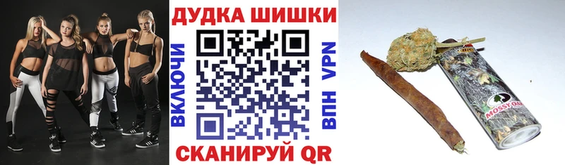 купить наркотик это официальный сайт Бошки Шишки ГИДРОПОН Брянск