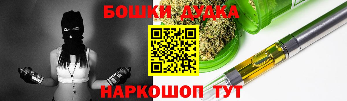 Марихуана AK-47  Канабис LSD WEED  Брянск  МАРИХУАНА ГИДРОПОН  Каннабис AK-47  Вход с VPN 